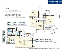 小平市天神町3丁目 全3棟3号棟 新築分譲住宅