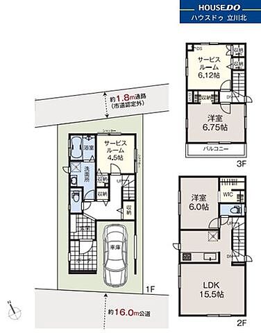 間取り 府中市清水が丘2丁目51-48