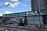 周辺：ドラッグセイムス日進店 307m