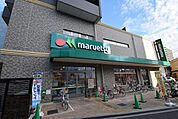 マルエツ大宮店 1053m