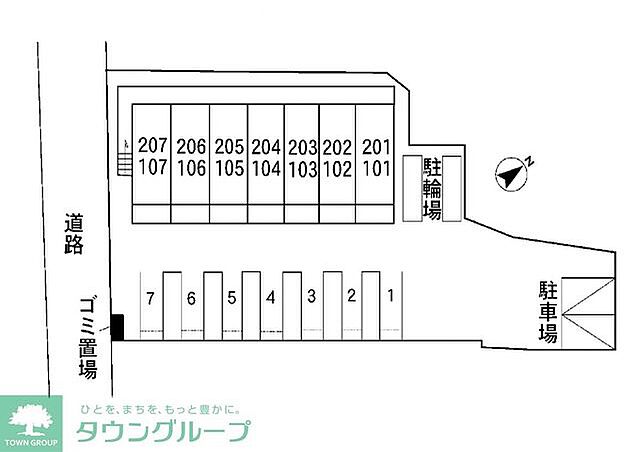 駐車場
