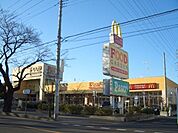 FOOD　GARDEN宮原東口店 1501m