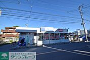 ビッグ・エー上小町店 徒歩72分。ディスカウントショップ 5750m