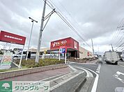 ヤオコー浦和中尾店 徒歩8分。 600m