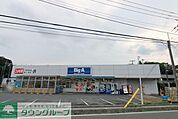 ビッグ・エーさいたま別所町店 徒歩9分。 690m