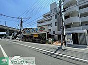 フレッシュ市場 マルフク中浦和本店 徒歩15分。 1180m