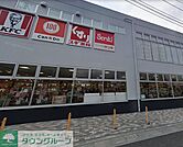サンキ東大宮店 徒歩6分。 460m