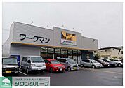 ワークマンプラスさいたま丸ヶ崎店 徒歩6分。 460m