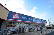 ウエルシア薬局さいたま宮原ベルク店 徒歩11分。ドラックストア 840m
