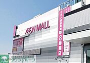 イオンモール上尾 徒歩16分。 1230m