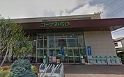 コープ南浦和店 1062m