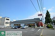 華屋与兵衛大宮本郷店 1347m