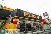 ドン・キホーテ 大宮店 徒歩19分。 1510m