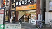 アコレ東大宮駅前店 徒歩8分。 580m