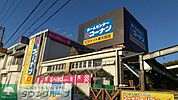 ホームセンターコーナンドイト東大宮店 徒歩21分。 1620m