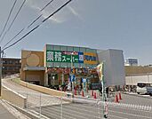 業務スーパーさいたま三橋店 徒歩3分。スーパー 230m