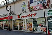 コモディイイダ南浦和店 徒歩4分。 310m
