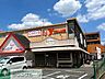 周辺：ワイバリュー美女木店 徒歩6分。 480m