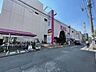 周辺：イオン 北浦和店 徒歩9分。 670m