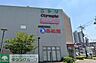 周辺：ニトリ武蔵浦和駅前店 徒歩9分。 700m