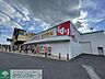 周辺：スギドラッグ 徒歩53分。 4230m