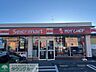 周辺：セイコーマートさいたま今羽店 徒歩1分。 70m