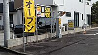 愛知県一宮市大和町妙興寺字北浦宮地5-1：物件画像／株式会社不動産工房
