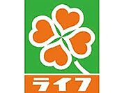 ライフ菱江店（164m）