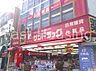 周辺：サンドラッグ野方店 238m