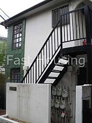 西武新宿線 野方駅 徒歩16分の賃貸アパート