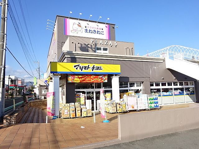 周辺 青梅市滝ノ上町