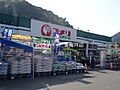 コメリハード＆...