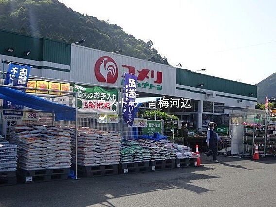 コメリハード＆...