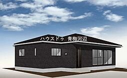 青梅市長淵3期　全10区画　10区画　売土地