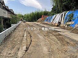 青梅市長淵3期　全10区画　6区画　売土地