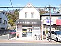 青梅上町郵便局...
