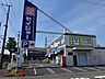 周辺：ココカラファインセイジョー　羽村店営業時間：9時30分〜21時00分店舗定休日：無休取扱内容：医薬品・健康食品・化粧品・トイレタリー・日用消耗品・ベビー用品・ペット用品・介護用品・菓子・食 1830m