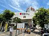 周辺：トライアル西友河辺店24時間営業（一部を除く）年中無休駐車場：277台収容（料金 30分毎に100円。お買上げ金額1、000円未満で1時間、1、000円以上で3時間無料。） 1170m