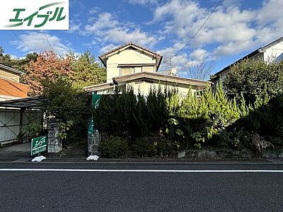 外観：建築条件なし。解体更地渡し。