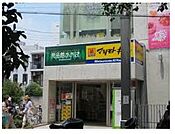 マツモトキヨシ 自由が丘店（164m）