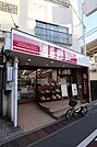ナチュラルローソン 北千束駅前店（329m）