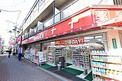 トモズ 長原店（487m）
