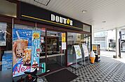 ドトールコーヒーショップ 洗足駅前店（665m）
