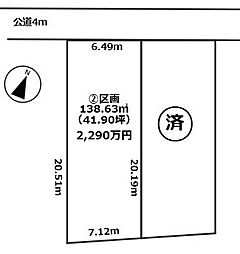 さいたま市西区三橋6　土地分譲　全4区画
