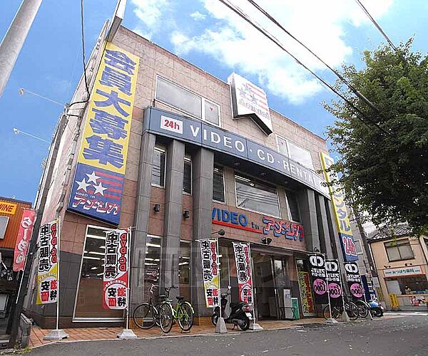 中嶋マンション A1｜京都府京都市北区紫竹西北町(賃貸マンション2K・2階・30.00㎡)の写真 その29