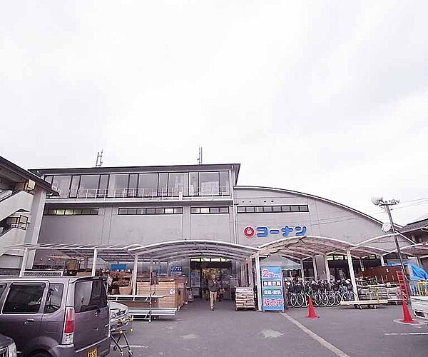 画像24:ホームセンターコーナン 宝ケ池店1号館まで3327m 生活用品なんでも揃います。