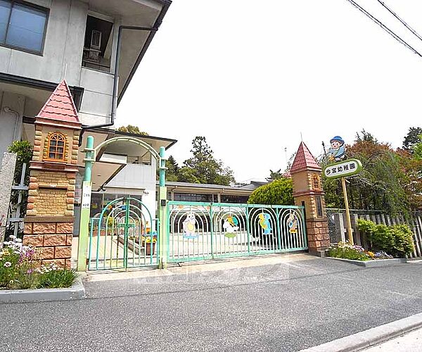 画像23:今宮幼稚園まで584m 元気なお子さんが通う今宮幼稚園。今宮神社と隣接してますよ。