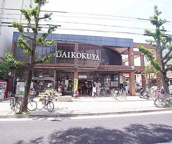 画像18:大国屋白川店まで350m 駐車場ありますよ 遅い時間まで開いてます