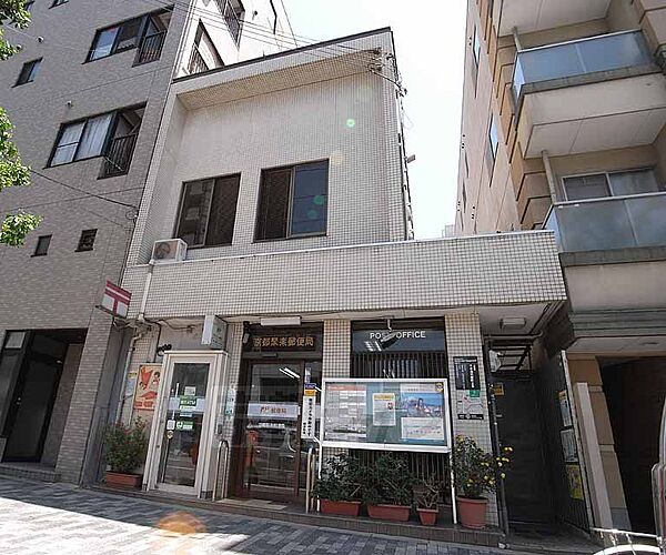 画像30:京都聚楽郵便局まで43m 近隣にスーパー、コンビニあり。銀行もそろっていて生活に困りません