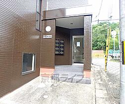 京都府京都市左京区静市市原町（賃貸マンション1DK・4階・29.00㎡） その29